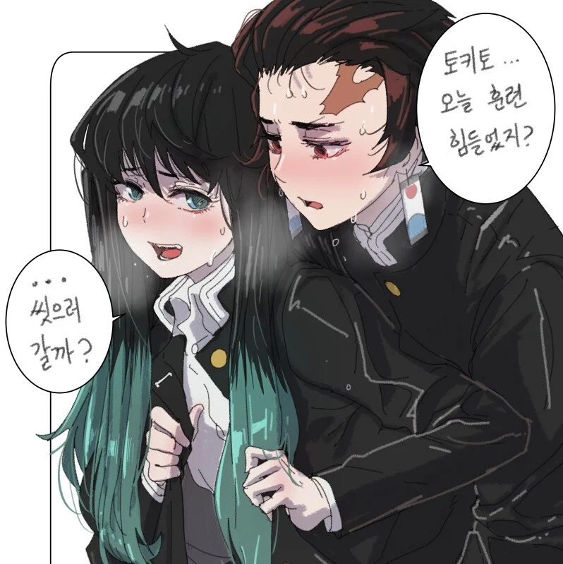 귀멸)탄네즈,탄시노,탄카나는 물러가라!!!_2.webp