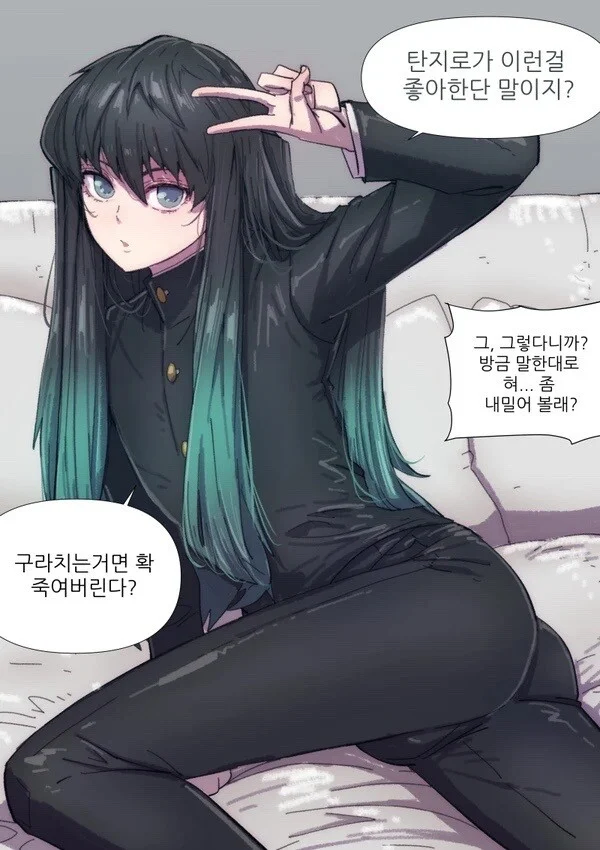 귀멸)탄네즈,탄시노,탄카나는 물러가라!!!_3.webp
