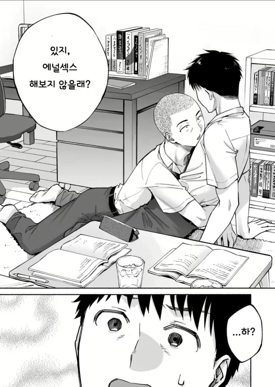 모든걸 빼았는 NTR 빡빡이_1.jpg
