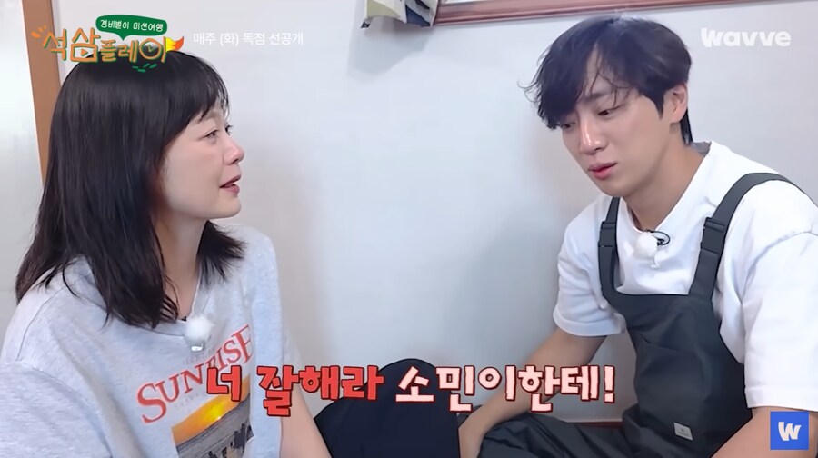 이상엽의 흰머리를 보고 눈물 흘리는 전소민_15.png