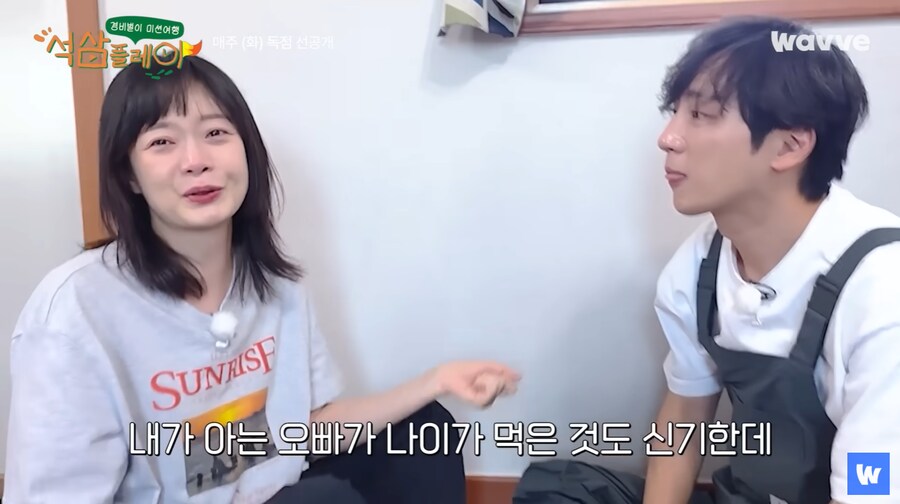 이상엽의 흰머리를 보고 눈물 흘리는 전소민_17.png