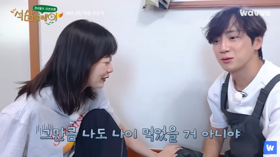 이상엽의 흰머리를 보고 눈물 흘리는 전소민_18.png