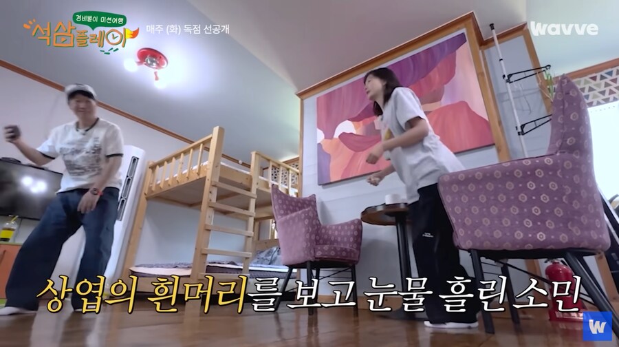 이상엽의 흰머리를 보고 눈물 흘리는 전소민_3.png
