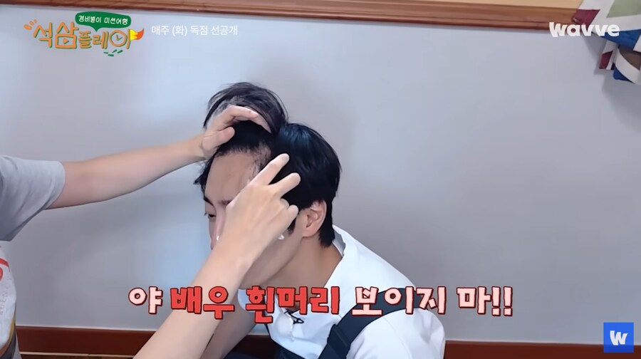 이상엽의 흰머리를 보고 눈물 흘리는 전소민_5.png