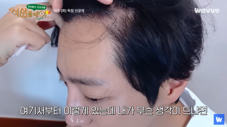 이상엽의 흰머리를 보고 눈물 흘리는 전소민_6.png