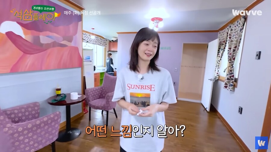 이상엽의 흰머리를 보고 눈물 흘리는 전소민_23.png