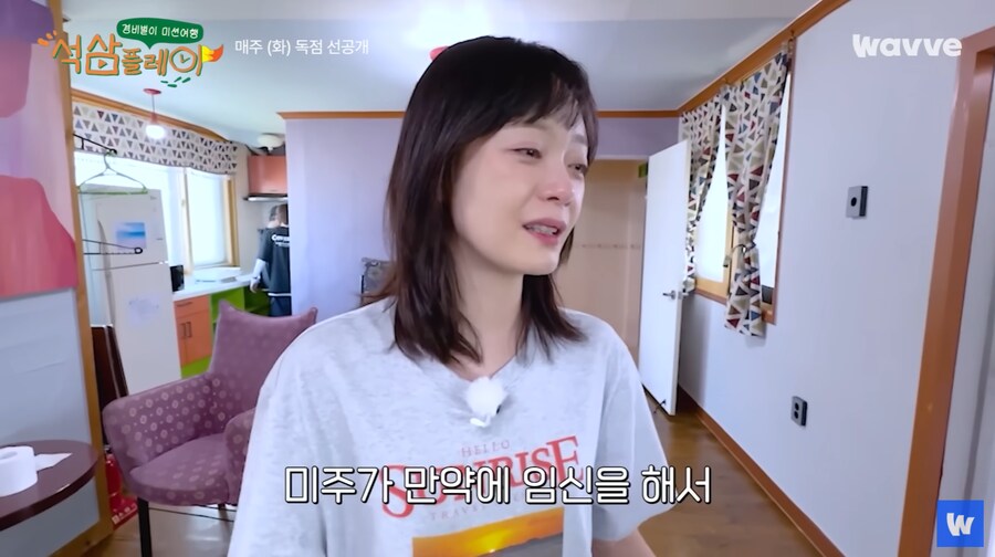 이상엽의 흰머리를 보고 눈물 흘리는 전소민_25.png