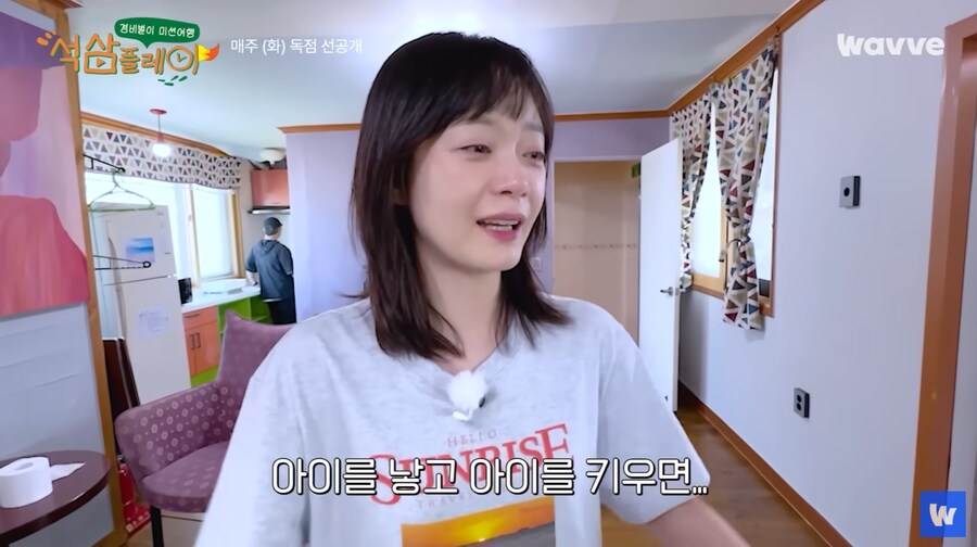 이상엽의 흰머리를 보고 눈물 흘리는 전소민_26.png