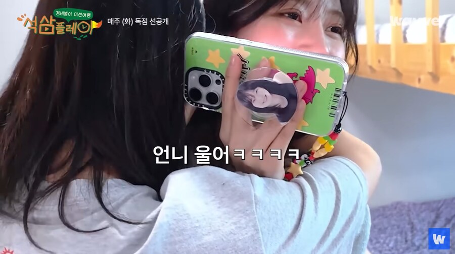 이상엽의 흰머리를 보고 눈물 흘리는 전소민_29.png