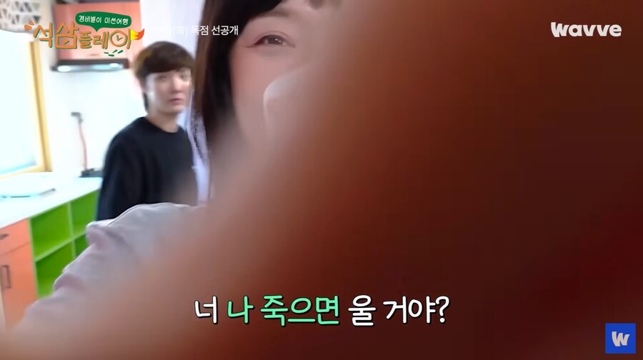 이상엽의 흰머리를 보고 눈물 흘리는 전소민_31.png