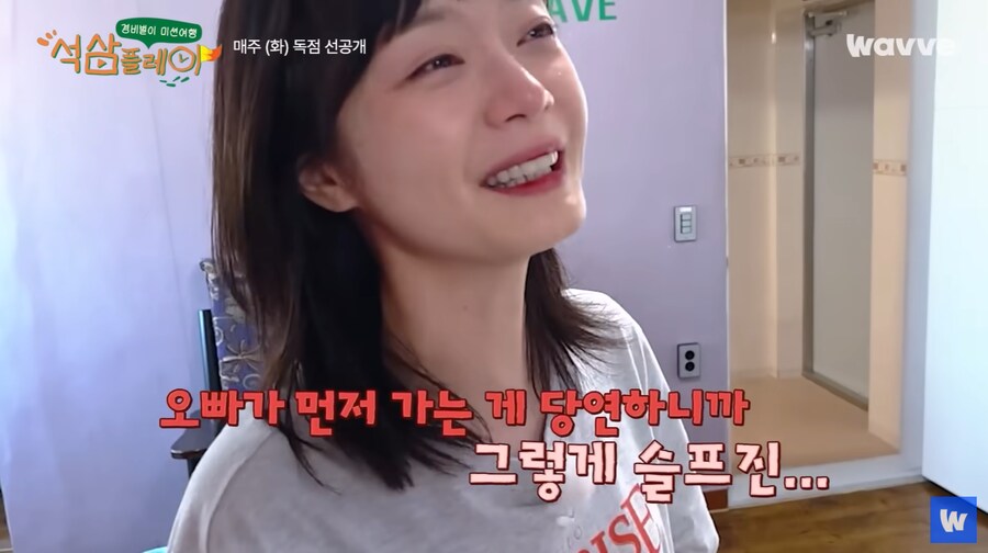 이상엽의 흰머리를 보고 눈물 흘리는 전소민_32.png
