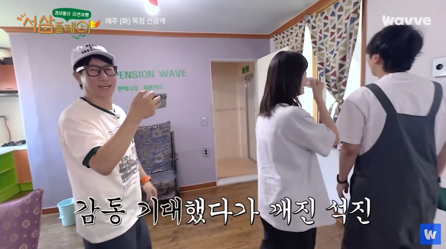 이상엽의 흰머리를 보고 눈물 흘리는 전소민_34.png
