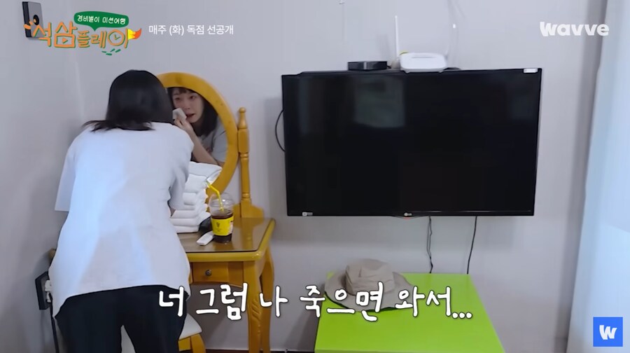 이상엽의 흰머리를 보고 눈물 흘리는 전소민_35.png