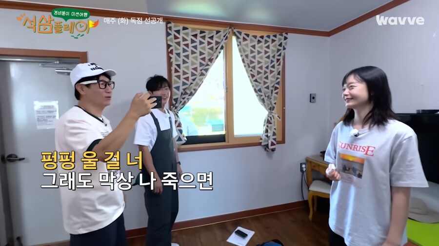 이상엽의 흰머리를 보고 눈물 흘리는 전소민_38.png