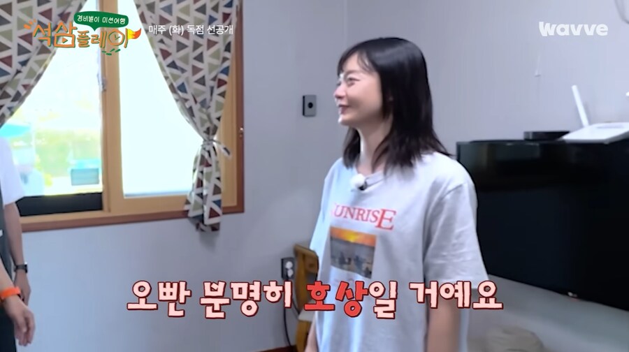 이상엽의 흰머리를 보고 눈물 흘리는 전소민_40.png