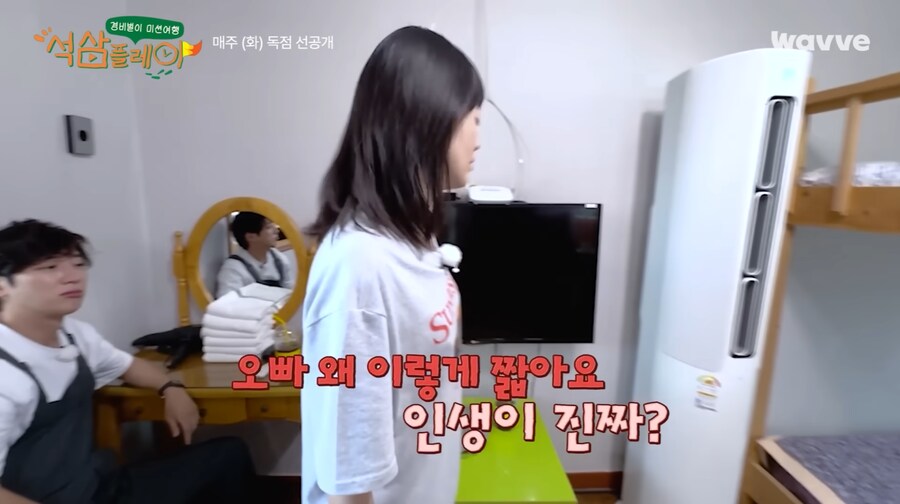 이상엽의 흰머리를 보고 눈물 흘리는 전소민_43.png