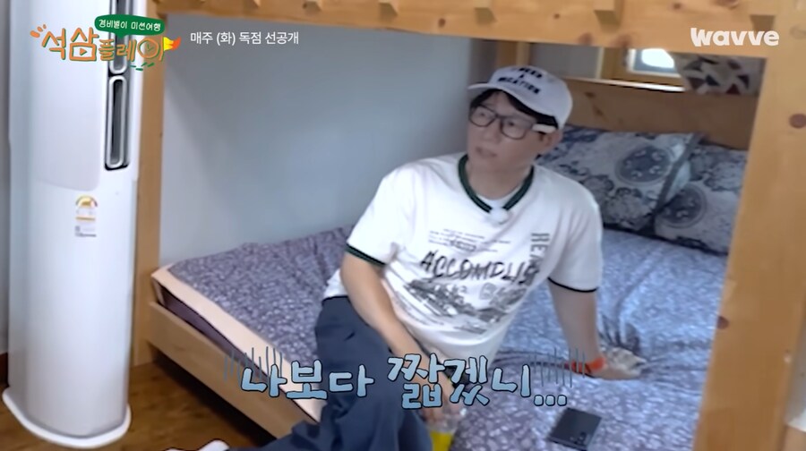 이상엽의 흰머리를 보고 눈물 흘리는 전소민_44.png