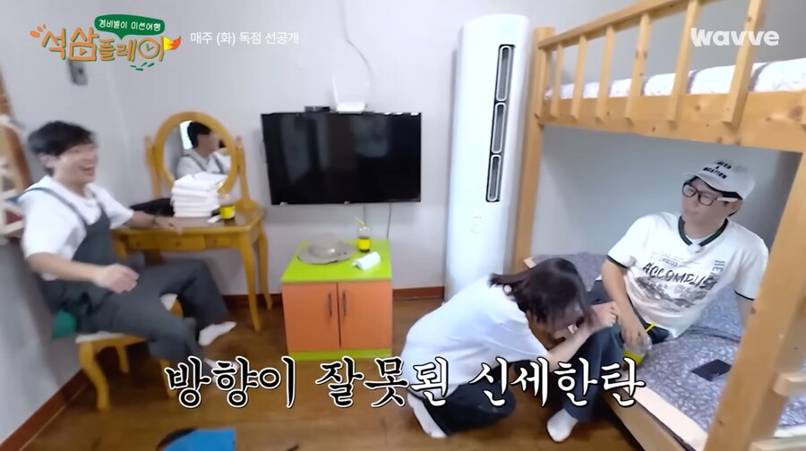 이상엽의 흰머리를 보고 눈물 흘리는 전소민_45.png