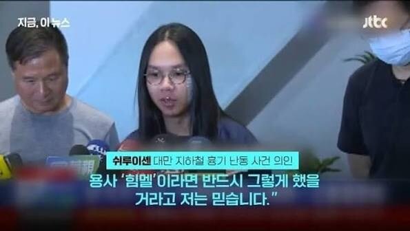 지하철 묻지마 칼부림에서 범인을 잡은 위인 레전드 jpg_2.jpg