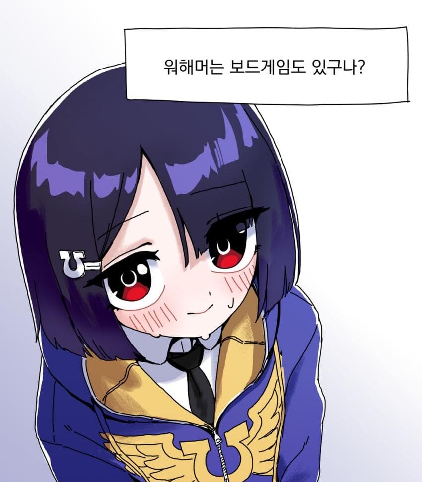 워해머를 좋아하는 여자아이와 만났다!_2.jpg