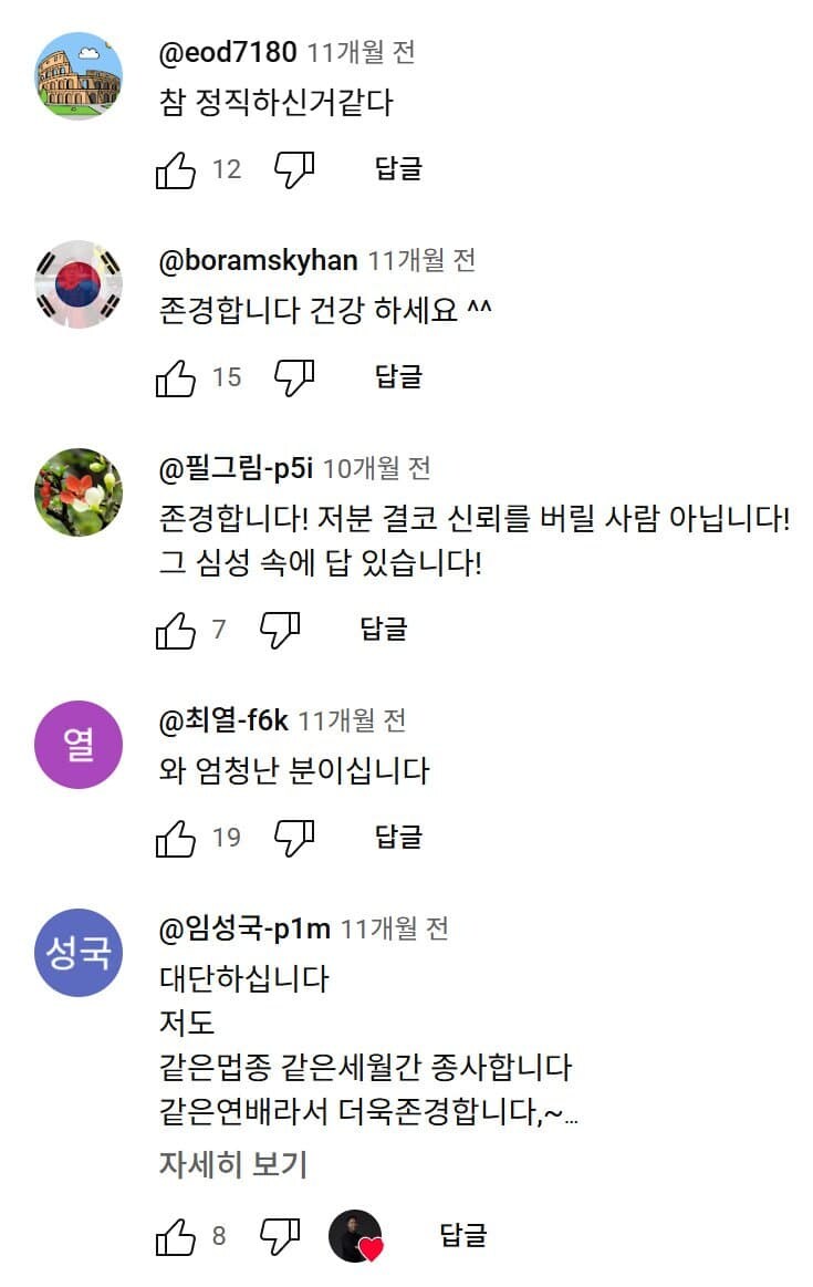 길거리에서 롤렉스 고친다는 시계장인 보고 복장터지는 시계매니아_3.jpg