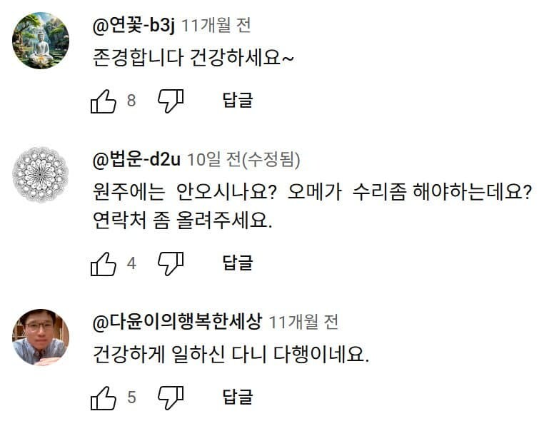 길거리에서 롤렉스 고친다는 시계장인 보고 복장터지는 시계매니아_4.jpg