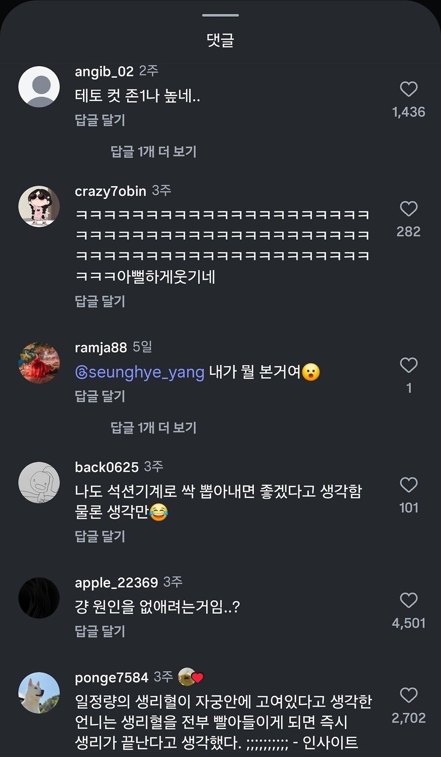 존나 높아진 상여자 커트라인_2.jpg