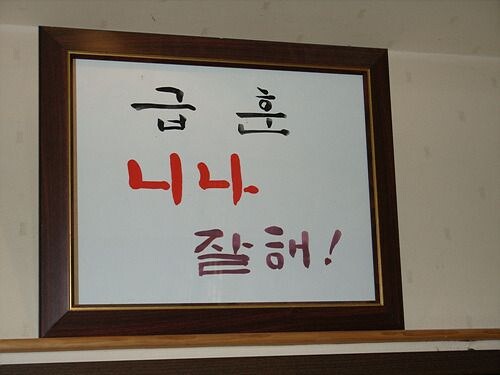 백종원)지금 보면 웃음 참기 힘든 짤_2.jpg