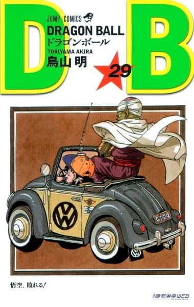 토리야마 아키라가 개쩔게 잘그리던 거.jpg_8.jpg