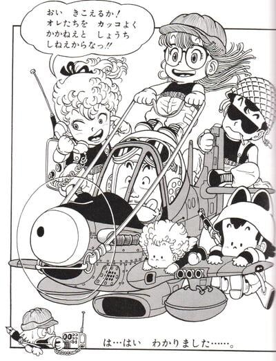 토리야마 아키라가 개쩔게 잘그리던 거.jpg_13.jpg