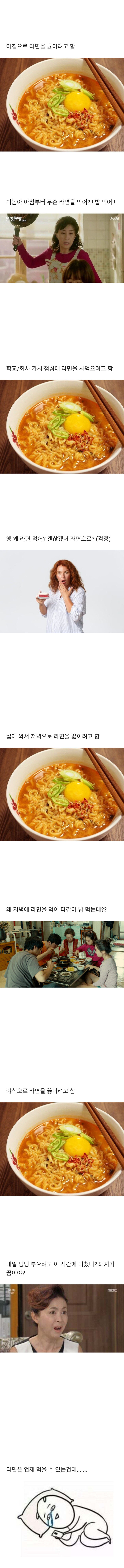 진짜로 위상이 추락한 음식_2.jpg