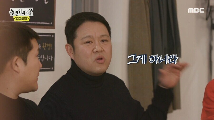 김구라 명수형 올린 출연료가 부메랑이 되고 있어요_3.jpg