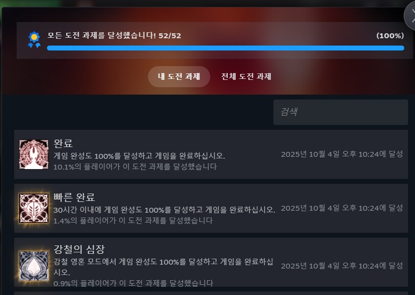 실크송)아 재미없다_1.png