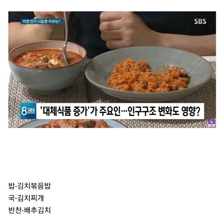 한국인의 밥상_1.jpg