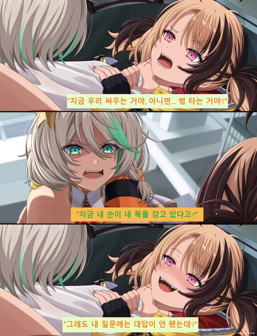 SM플레이야? 싸움이야?_1.jpg