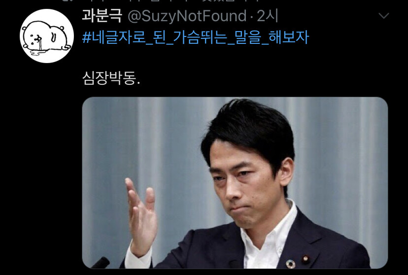 네글자로 된 가슴뛰는 말.jpg_1.jpg