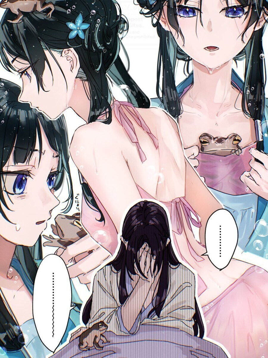 약사의혼잣말) 자다가 몽정해버린 진시 .jpg_2.jpg