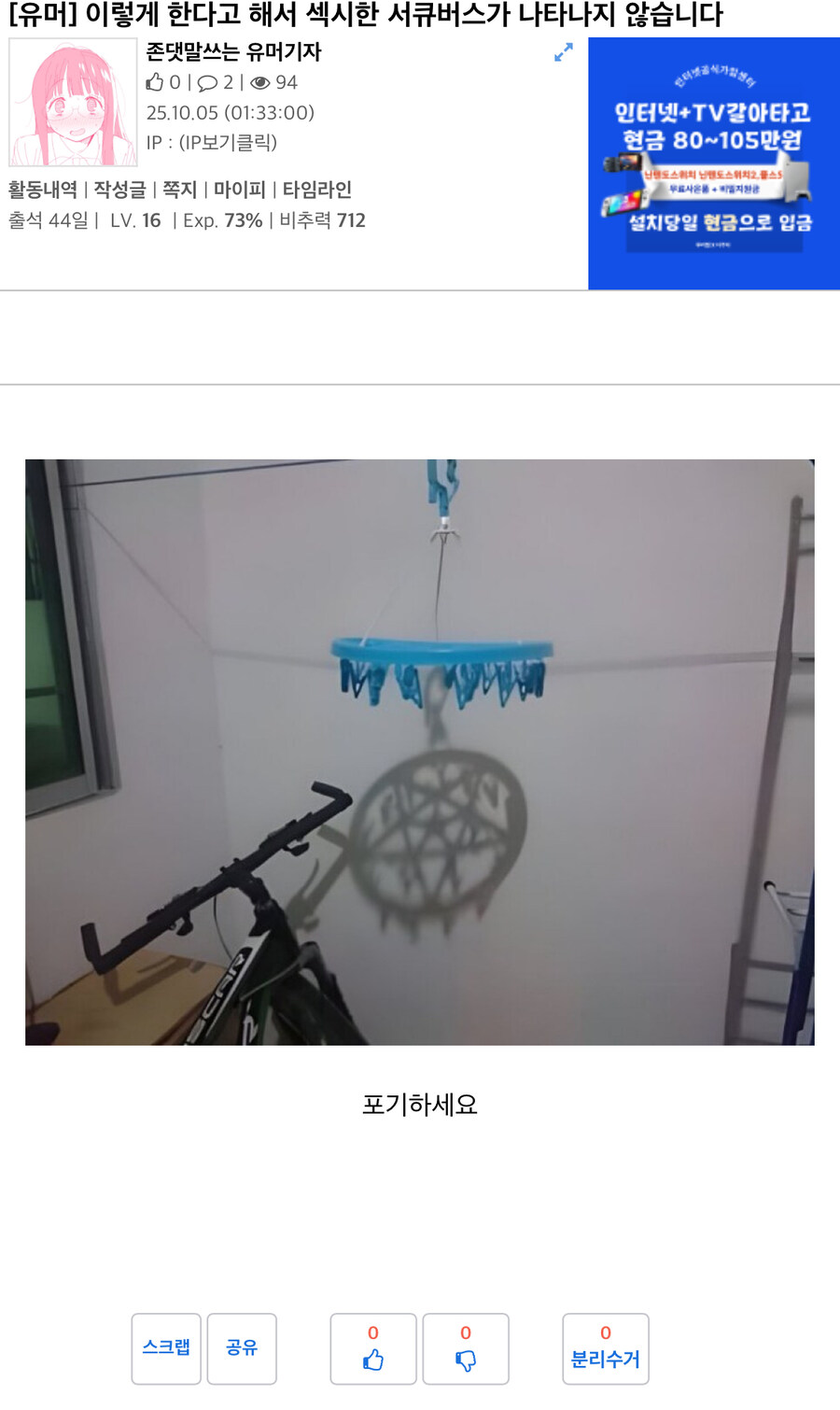 방금 들어온 소식입니다_1.jpg