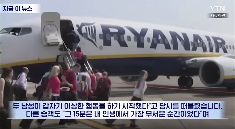 여권을 먹는 자- [Passport eater]_2.jpg