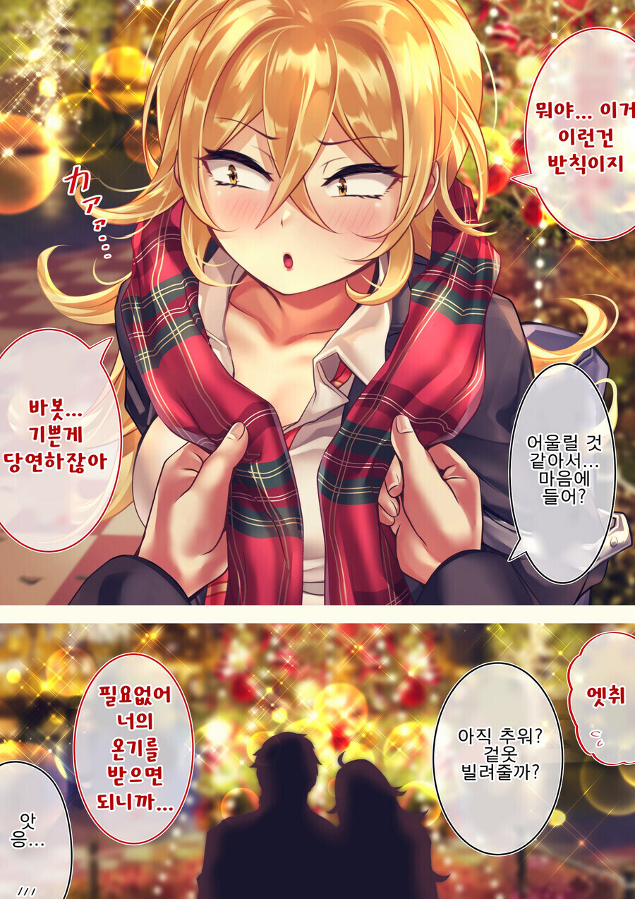 일찐소녀 manhaw_19.jpg