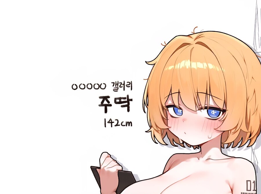 주딱 특징_2.jpg