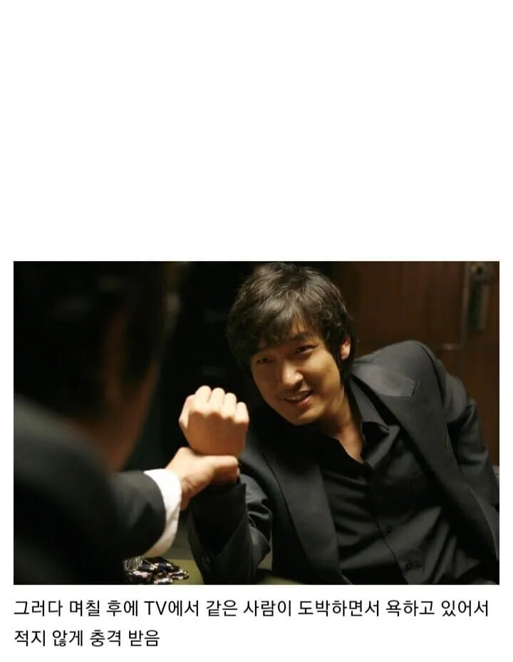 연기라는 개념이 없는 아이 대참사_2.webp
