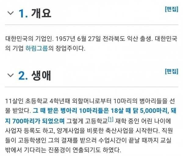개연성없는 성공실화.jpe_1.jpg