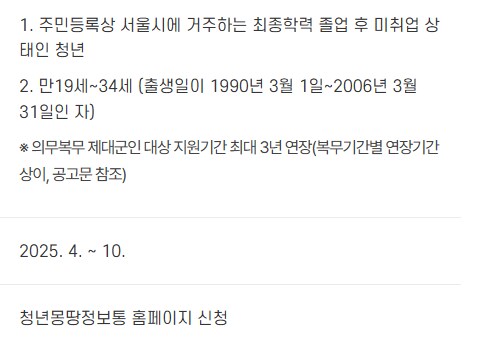 젊은이 나이 나라에서 정해줬잖어_1.png