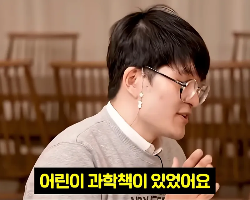 출판사가 어린이 과학책을 잘 만들어야 하는 이유.jpg_2.webp