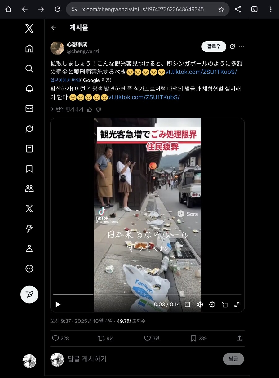 하는짓도 비슷한 일본 극우_1.jpg