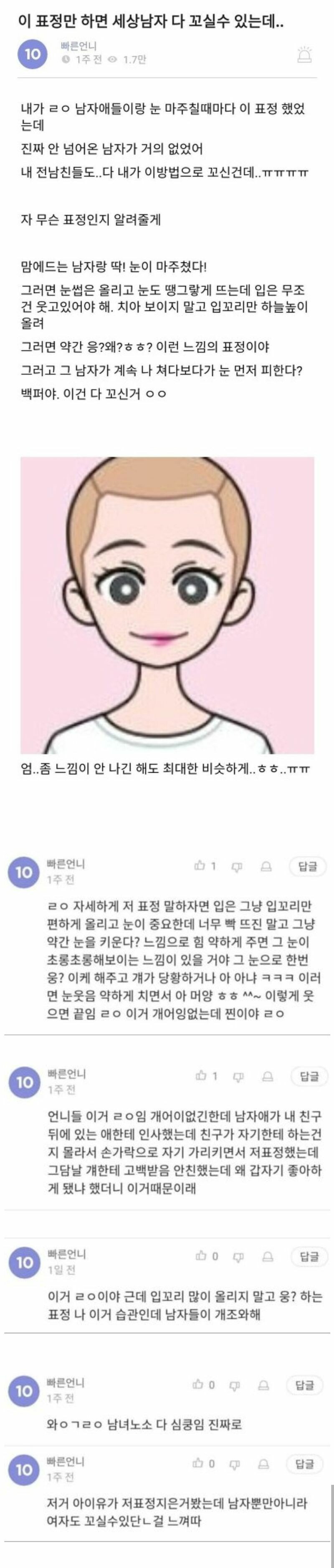 아야나미 레이가 남자들을 홀렸던 이유_1.jpg