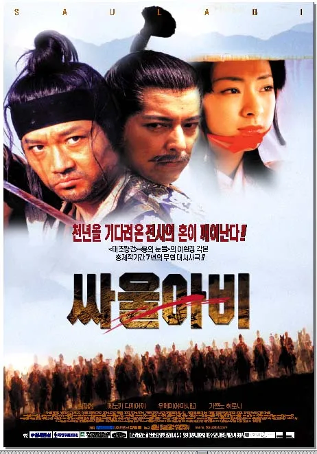 옛날에 유행했던 국뽕...jpg_1.webp