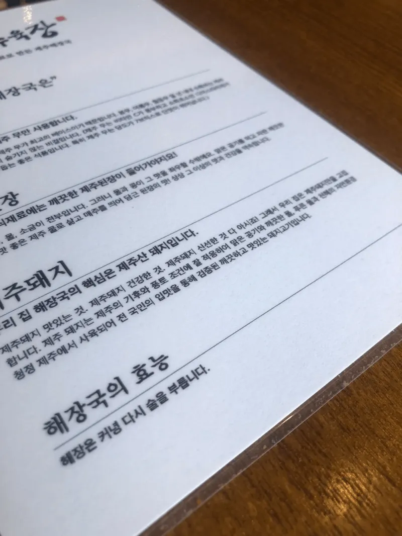 해장으로 절대 먹으면 안되는 음식_2.webp