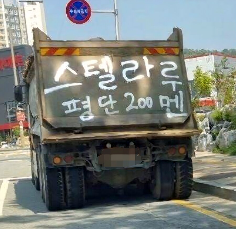 유쾌한 화물차들.jpg_1.jpg